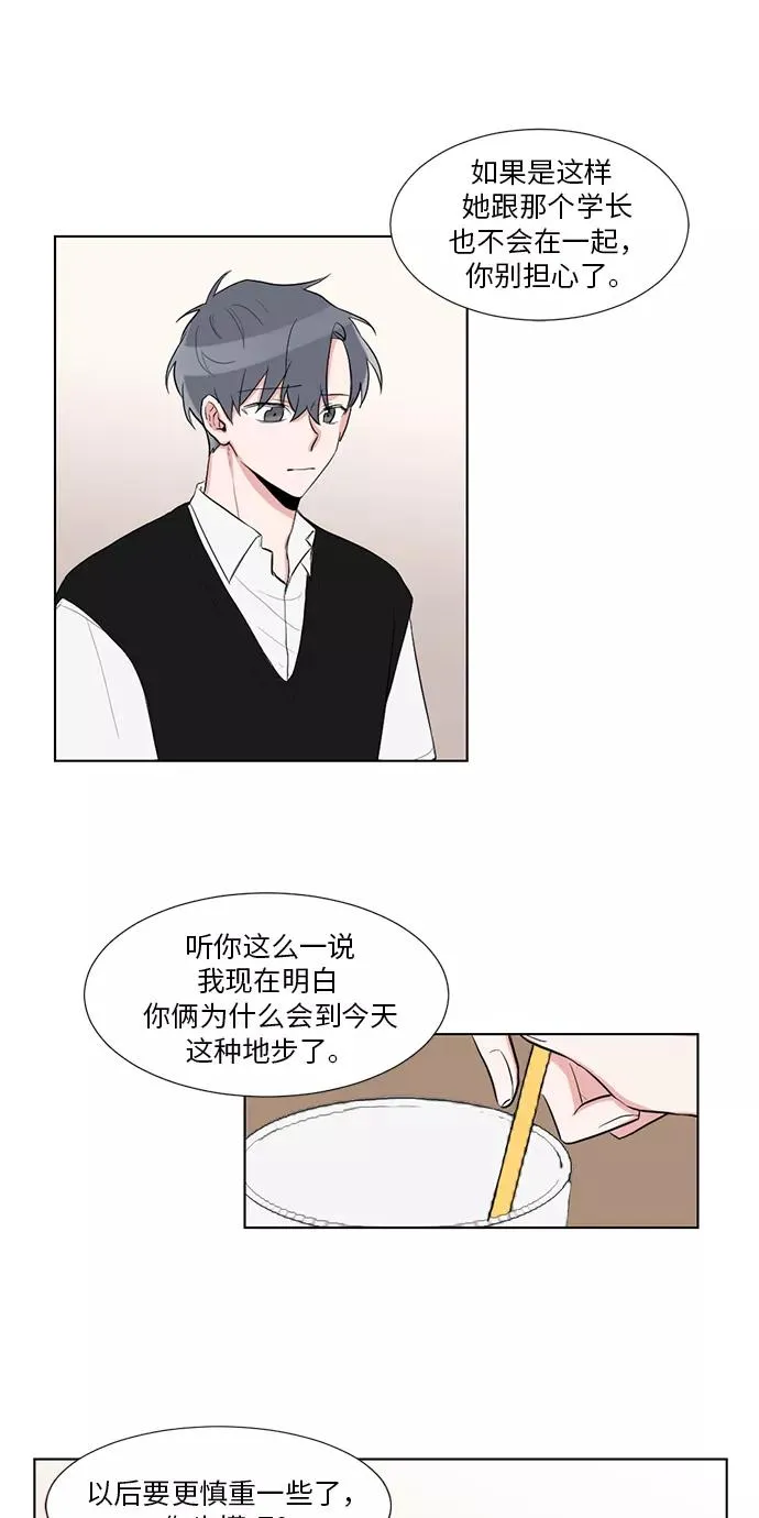 第33话 第18页