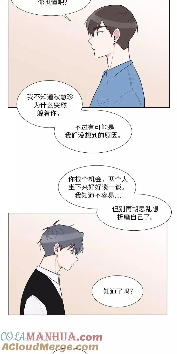 第33话 第19页