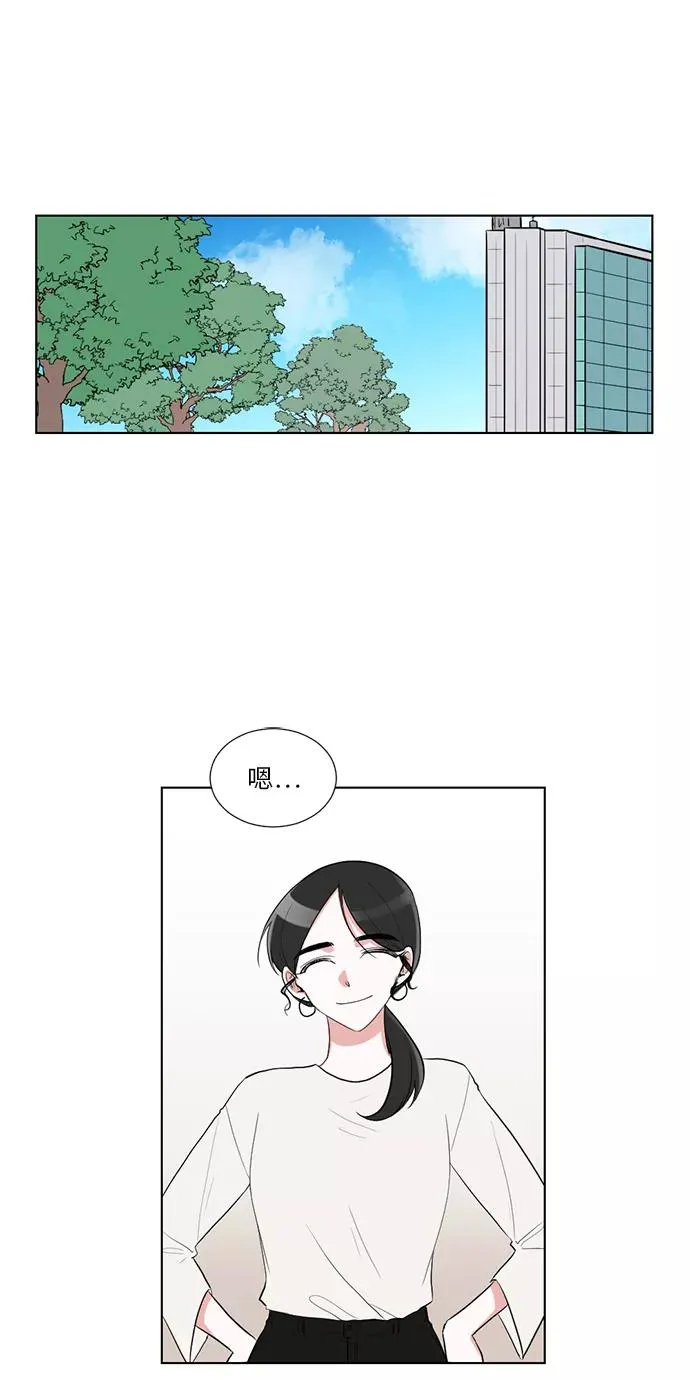 第33话 第21页