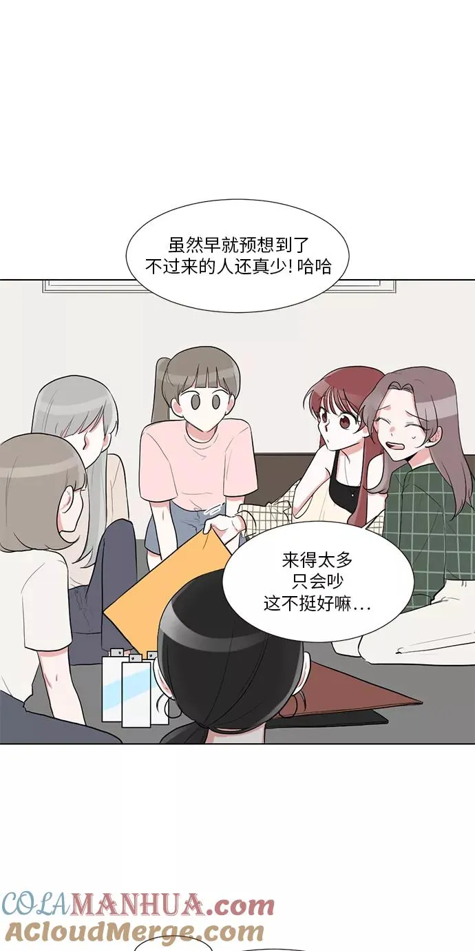 第33话 第22页