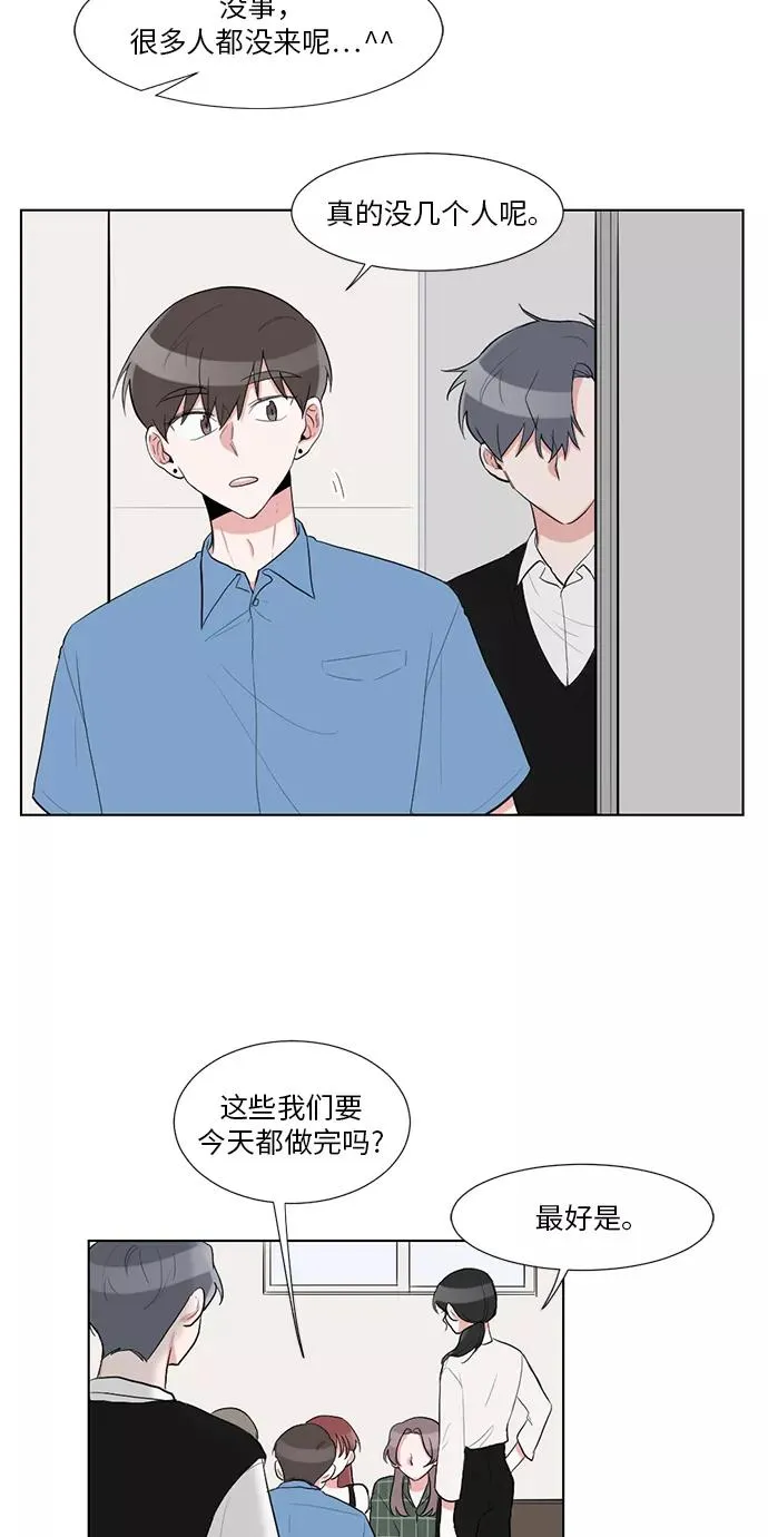 第33话 第24页