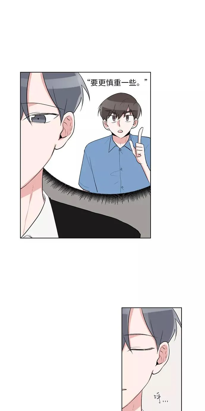 第33话 第26页