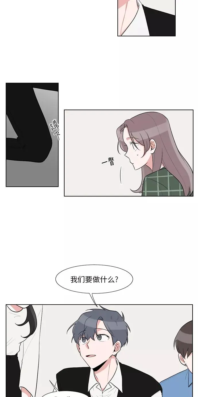 第33话 第27页