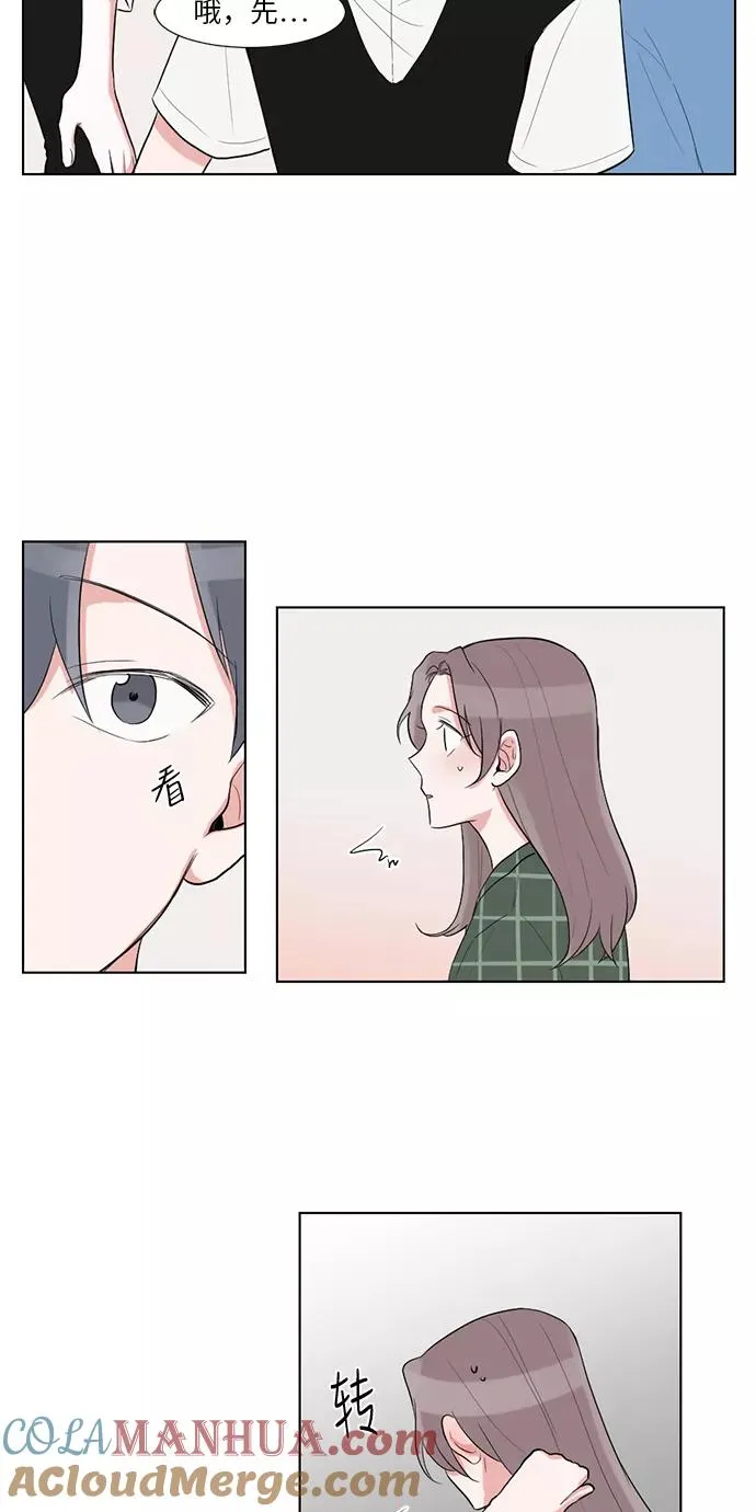 第33话 第28页