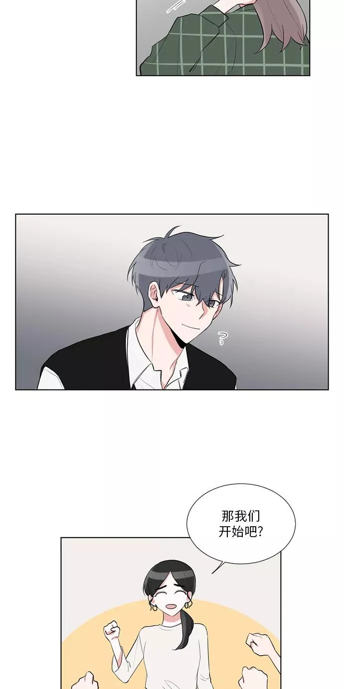 第33话 第29页