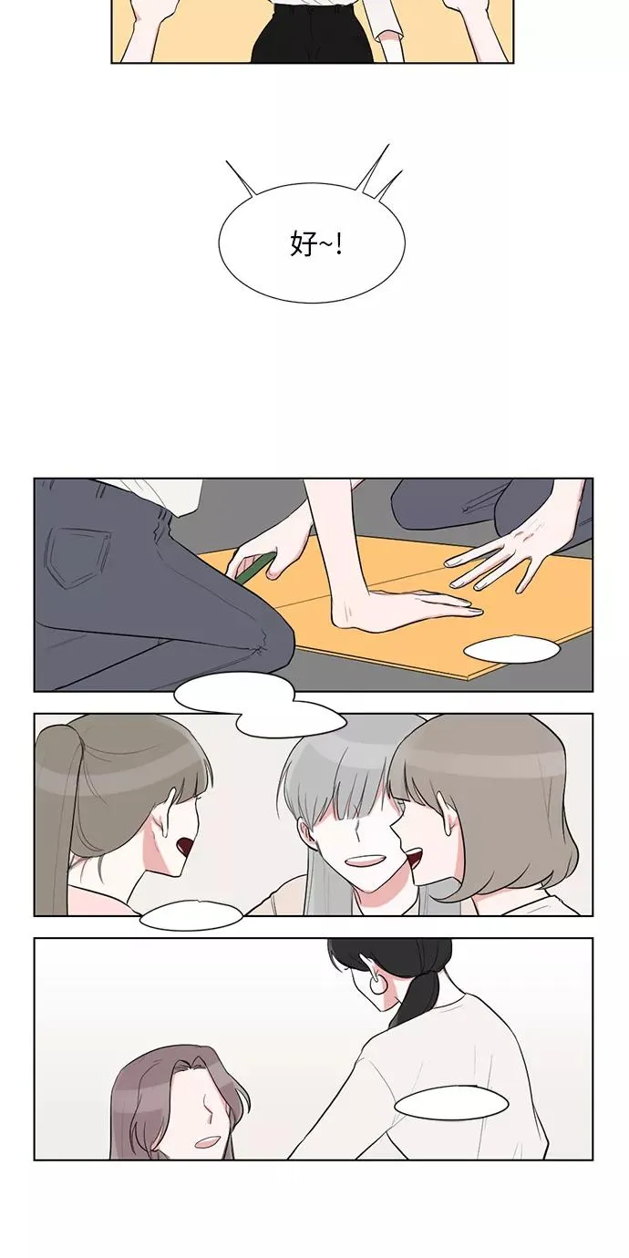 第33话 第30页