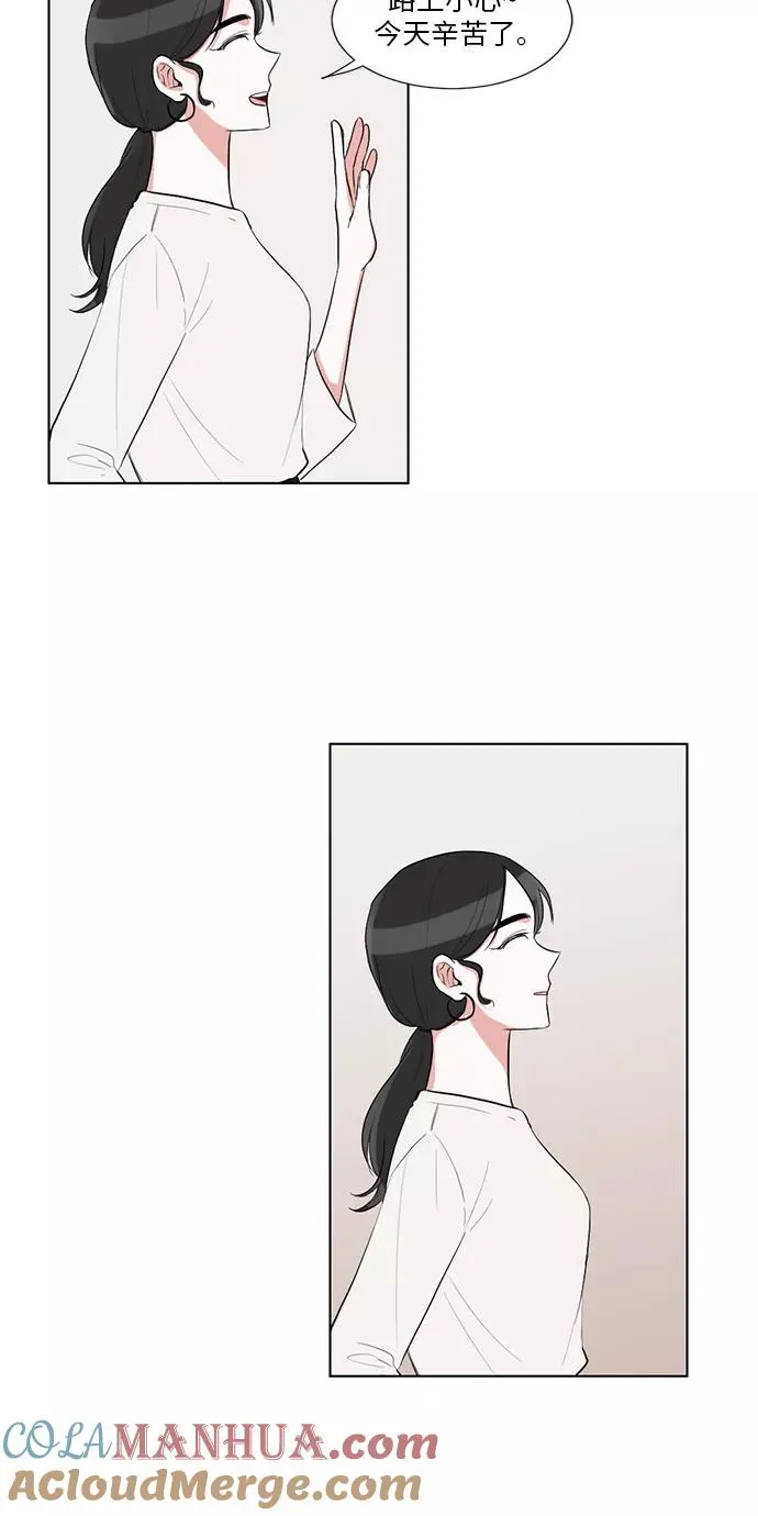 第33话 第34页