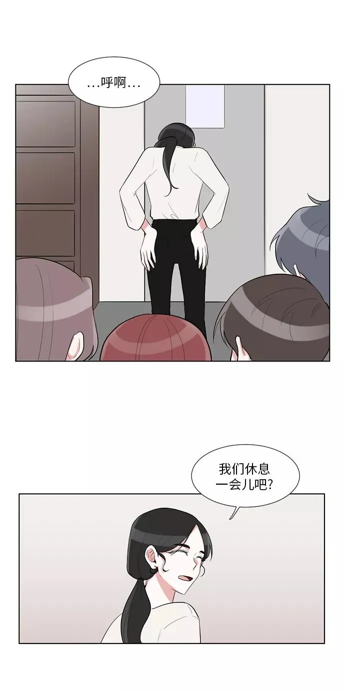 第33话 第35页