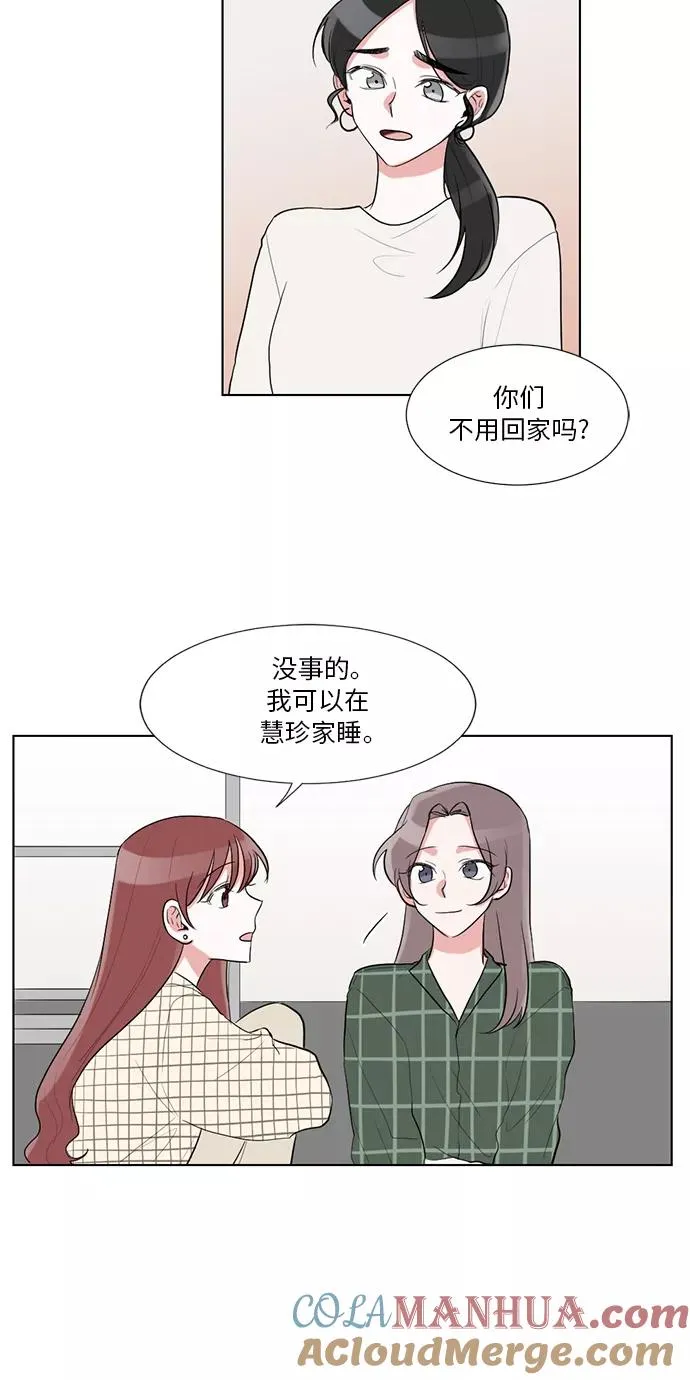 第33话 第37页
