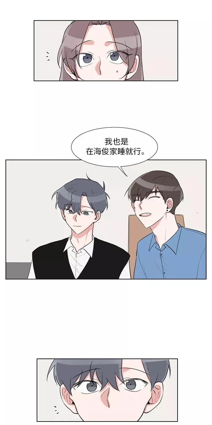 第33话 第38页