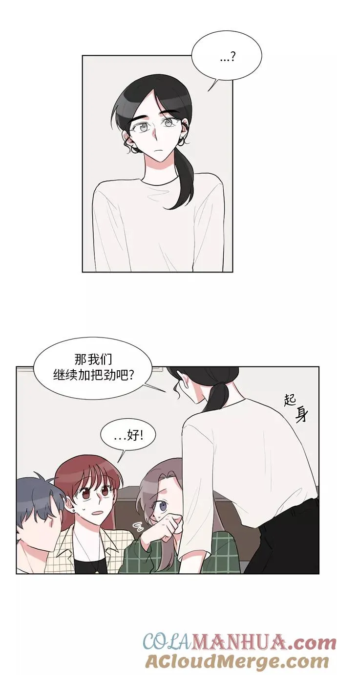 第33话 第40页