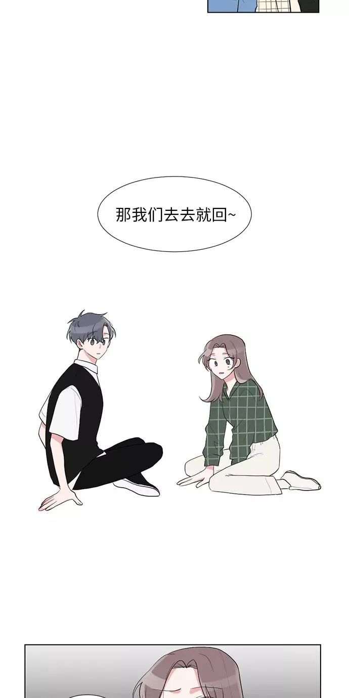 第33话 第42页