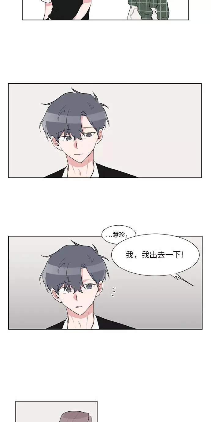 第33话 第44页