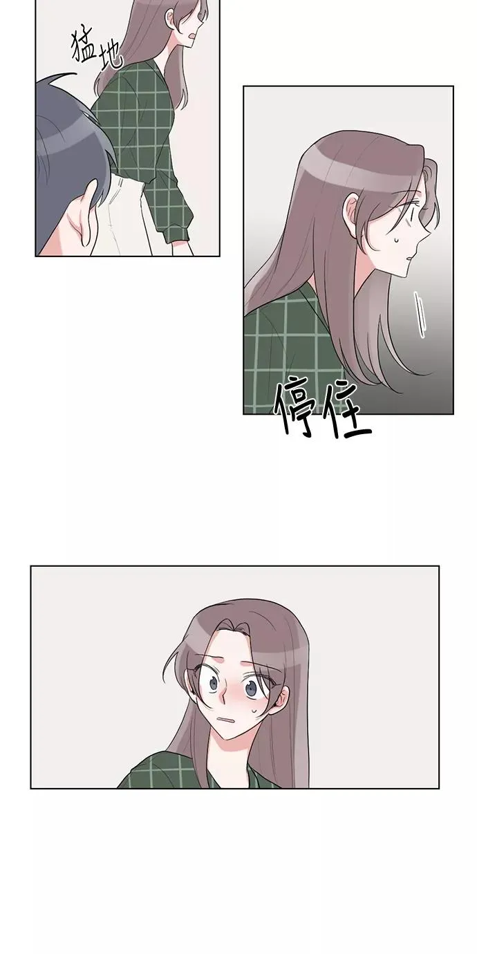 第33话 第45页