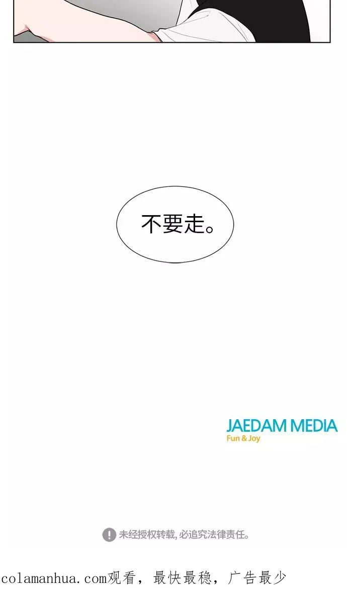 第33话 第47页
