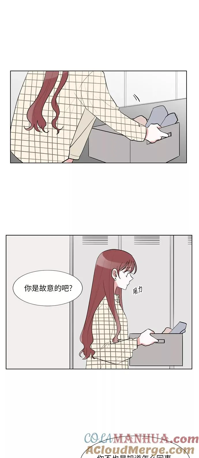 第34话 第4页