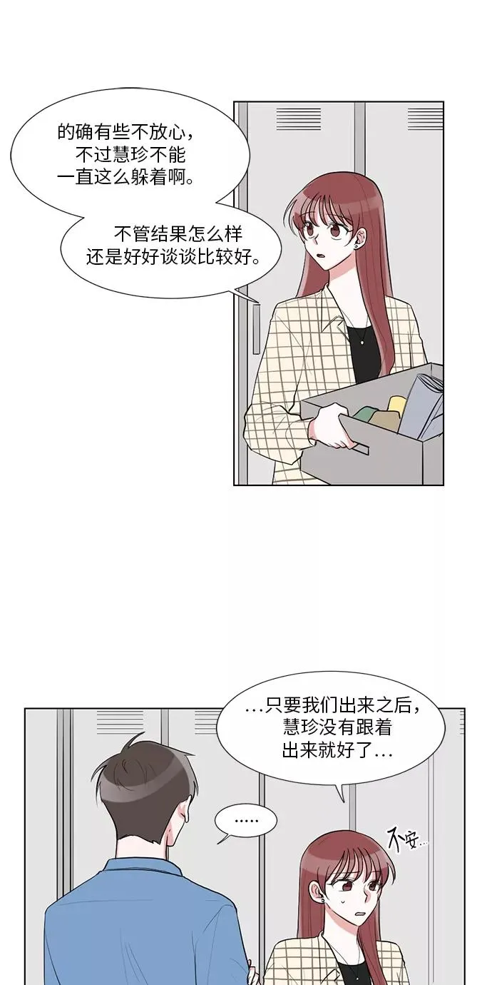 第34话 第6页