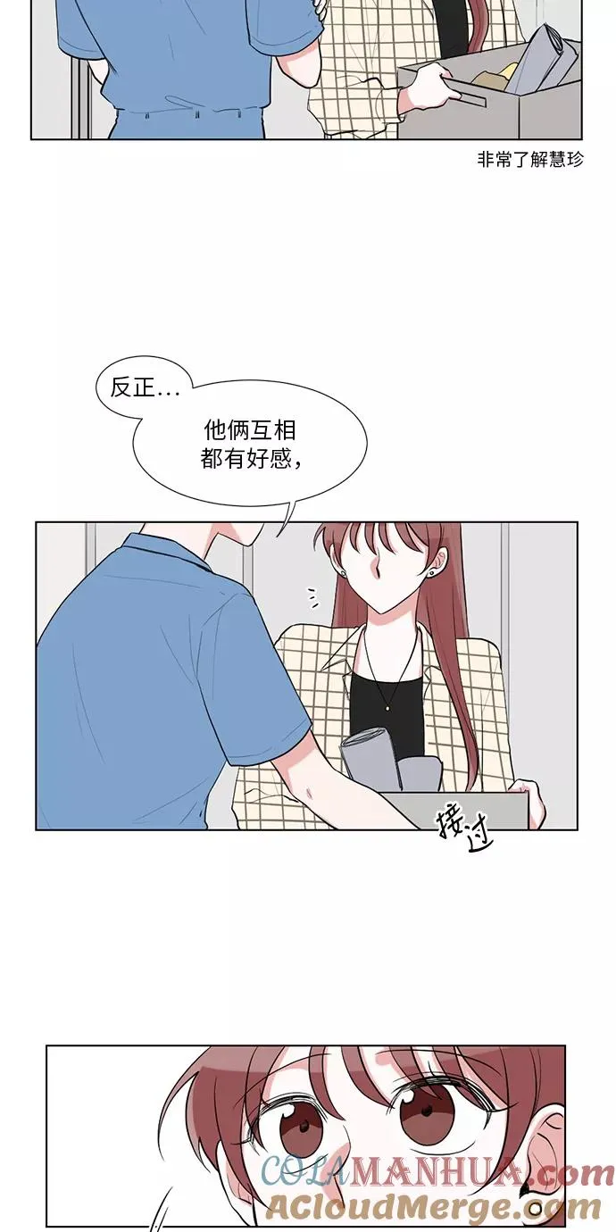 第34话 第7页