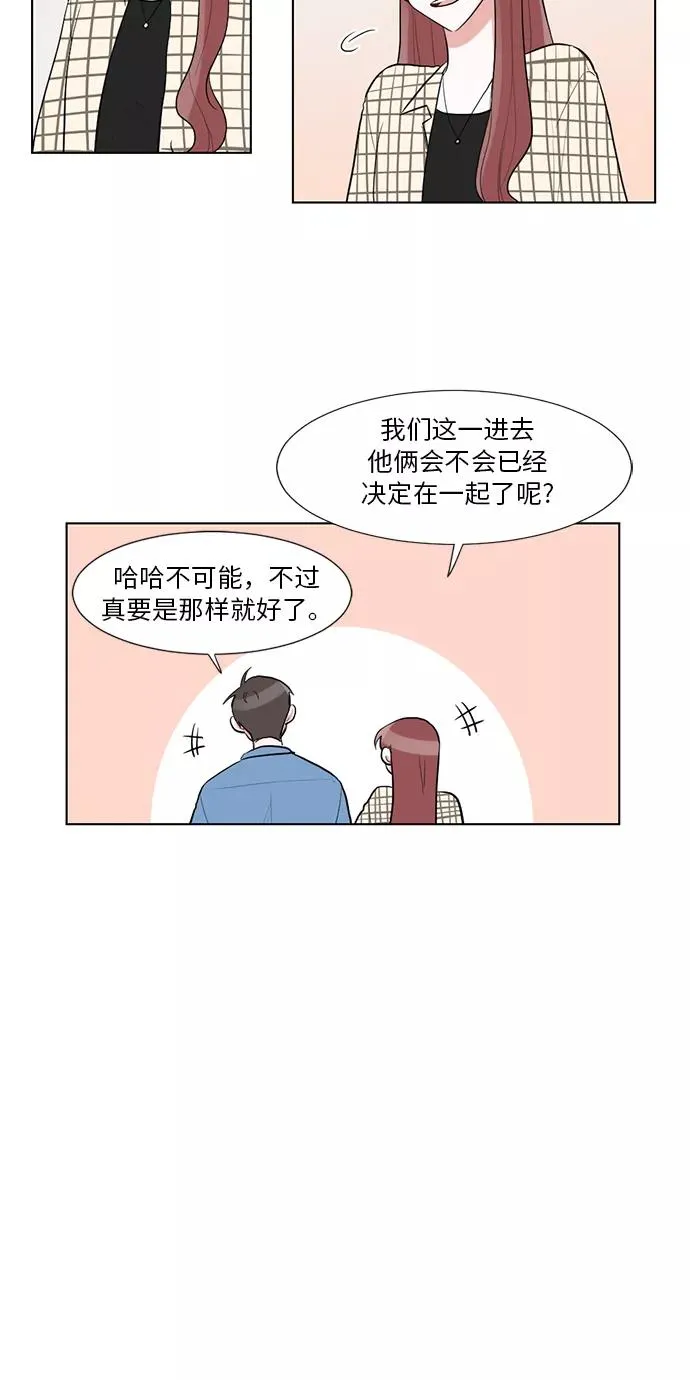 第34话 第9页