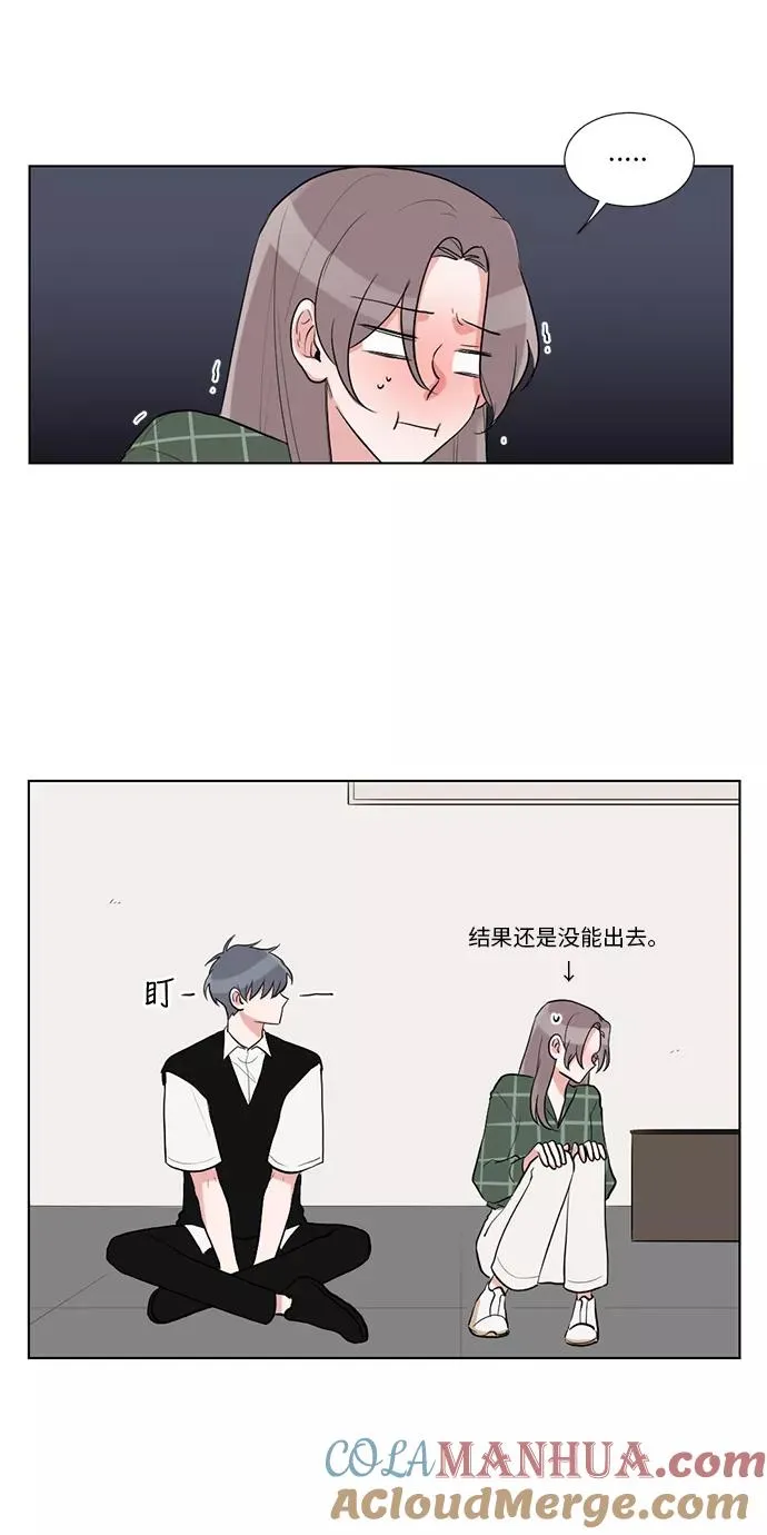 第34话 第10页