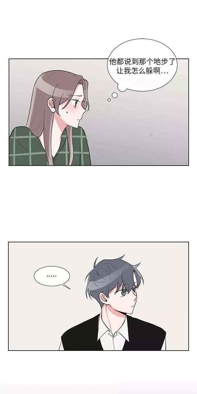 第34话 第11页
