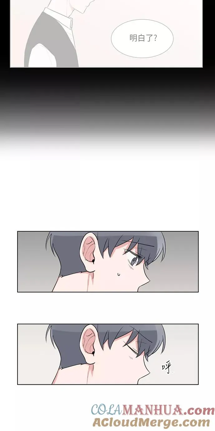 第34话 第13页