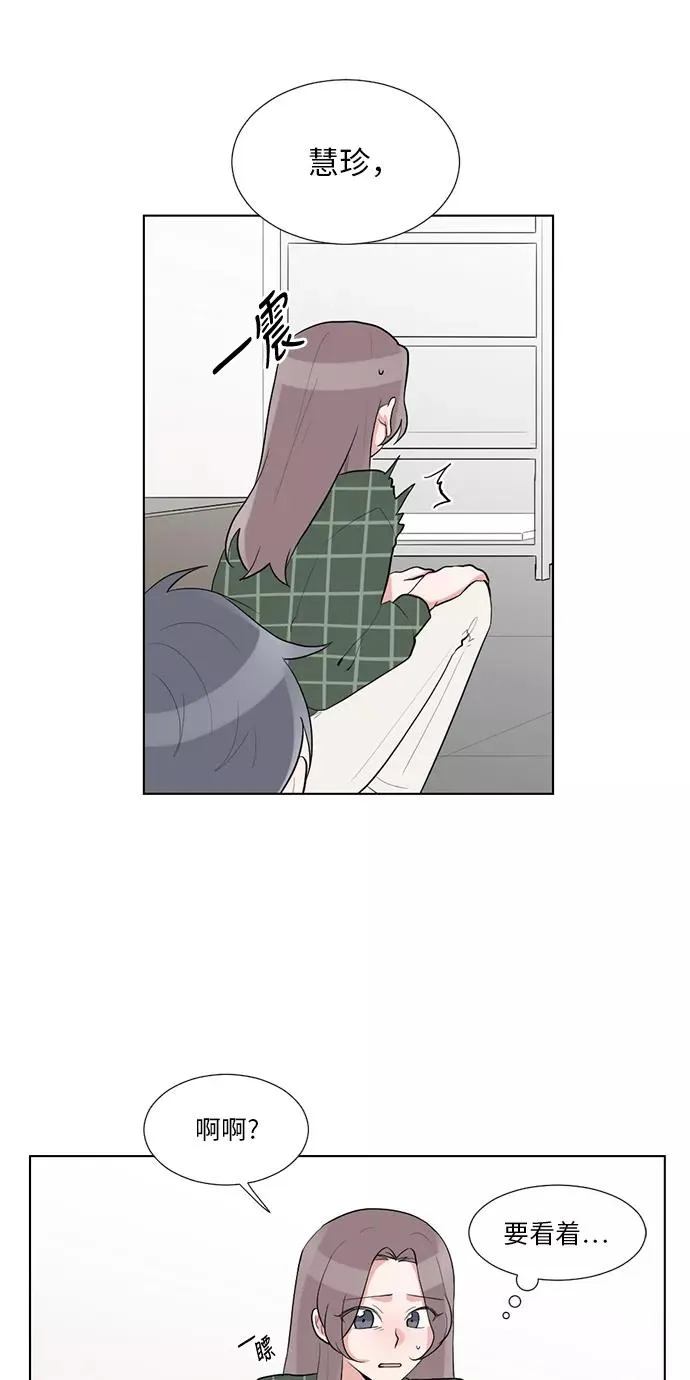 第34话 第14页
