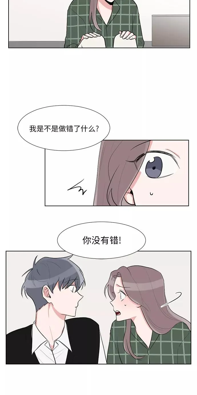 第34话 第15页