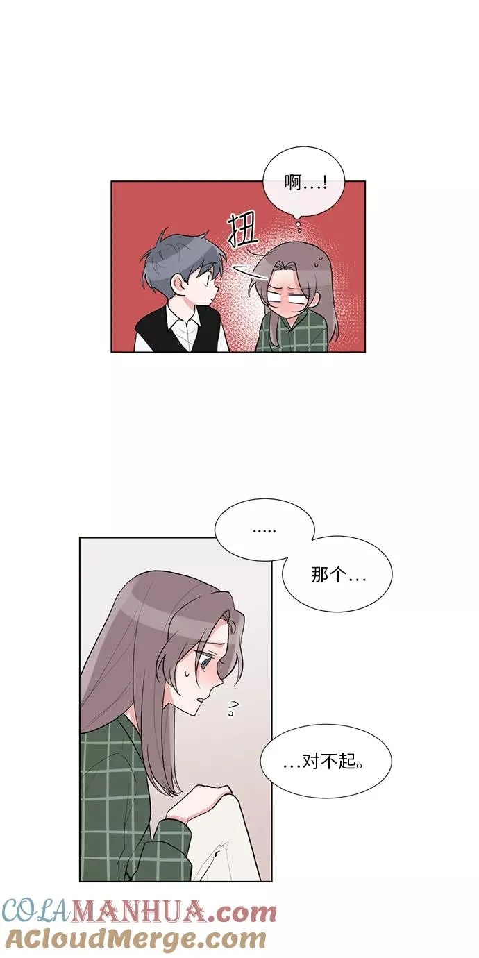 第34话 第16页