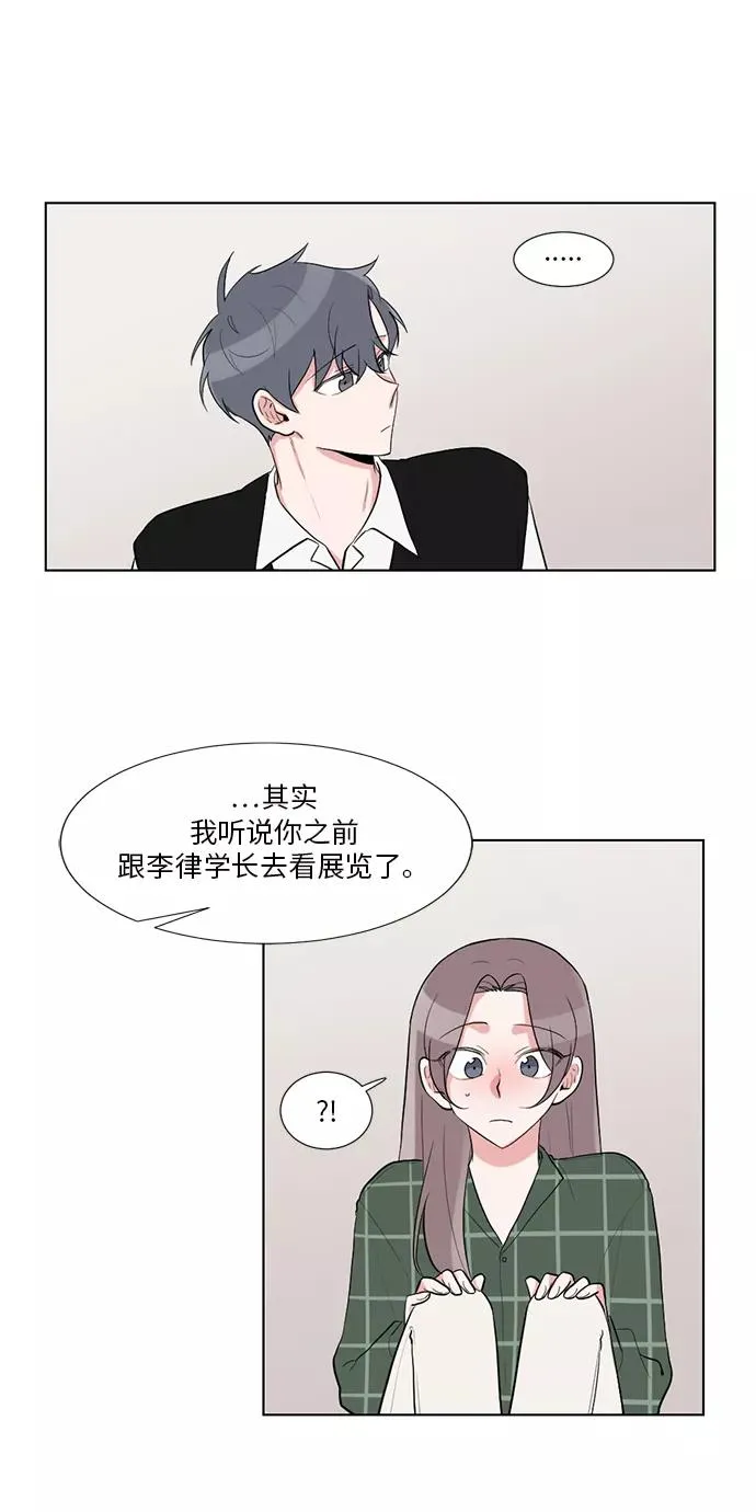 第34话 第17页