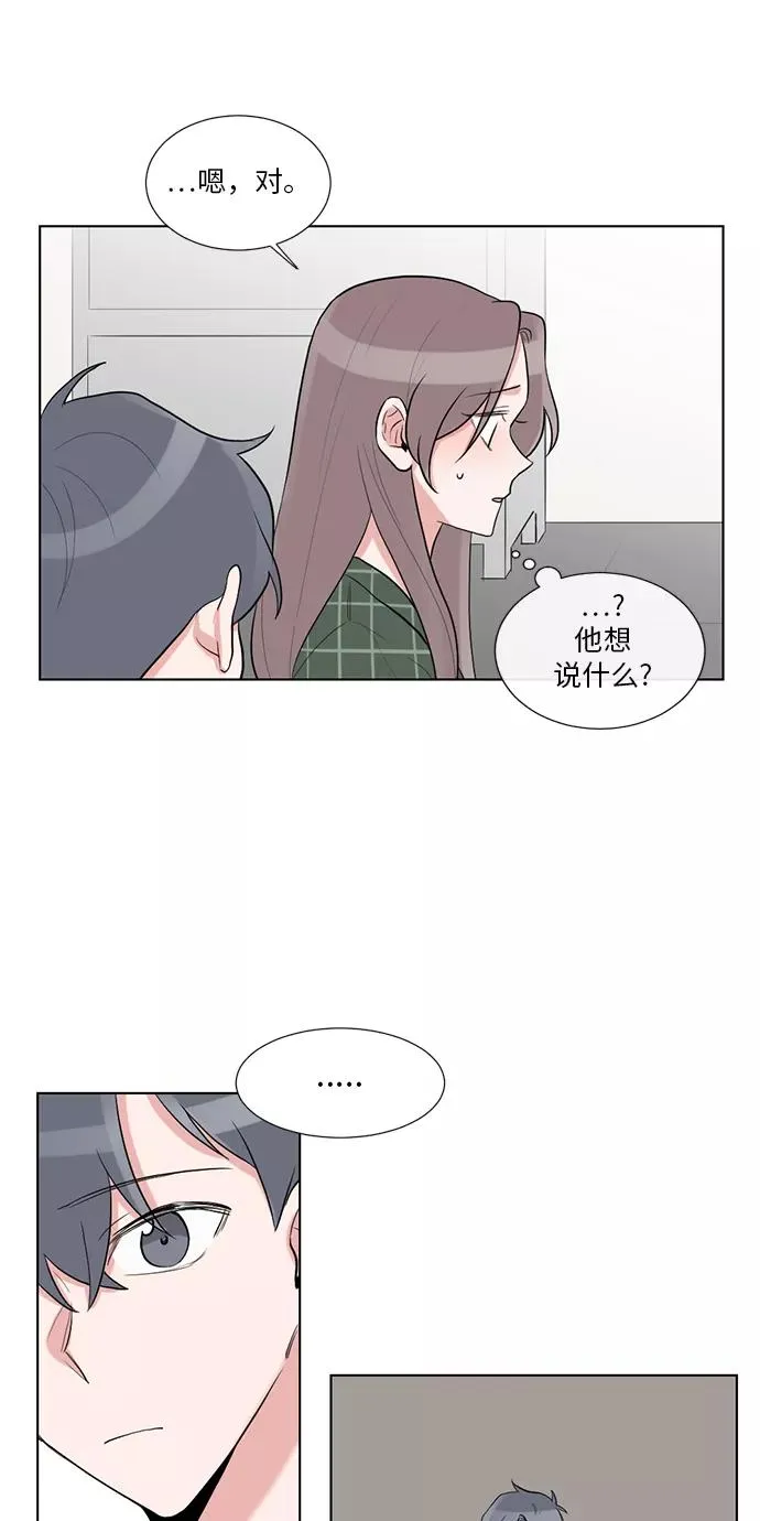 第34话 第18页