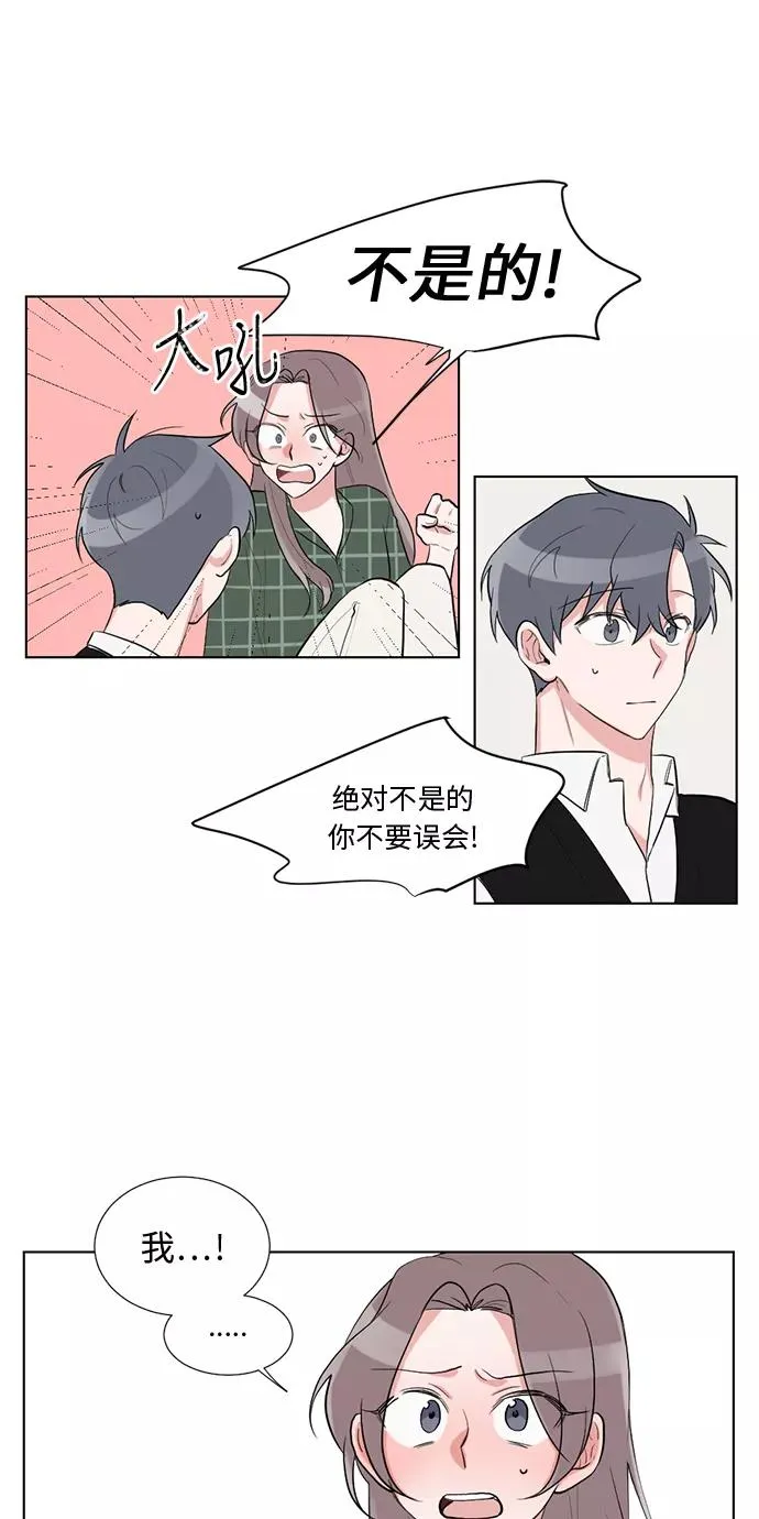第34话 第21页