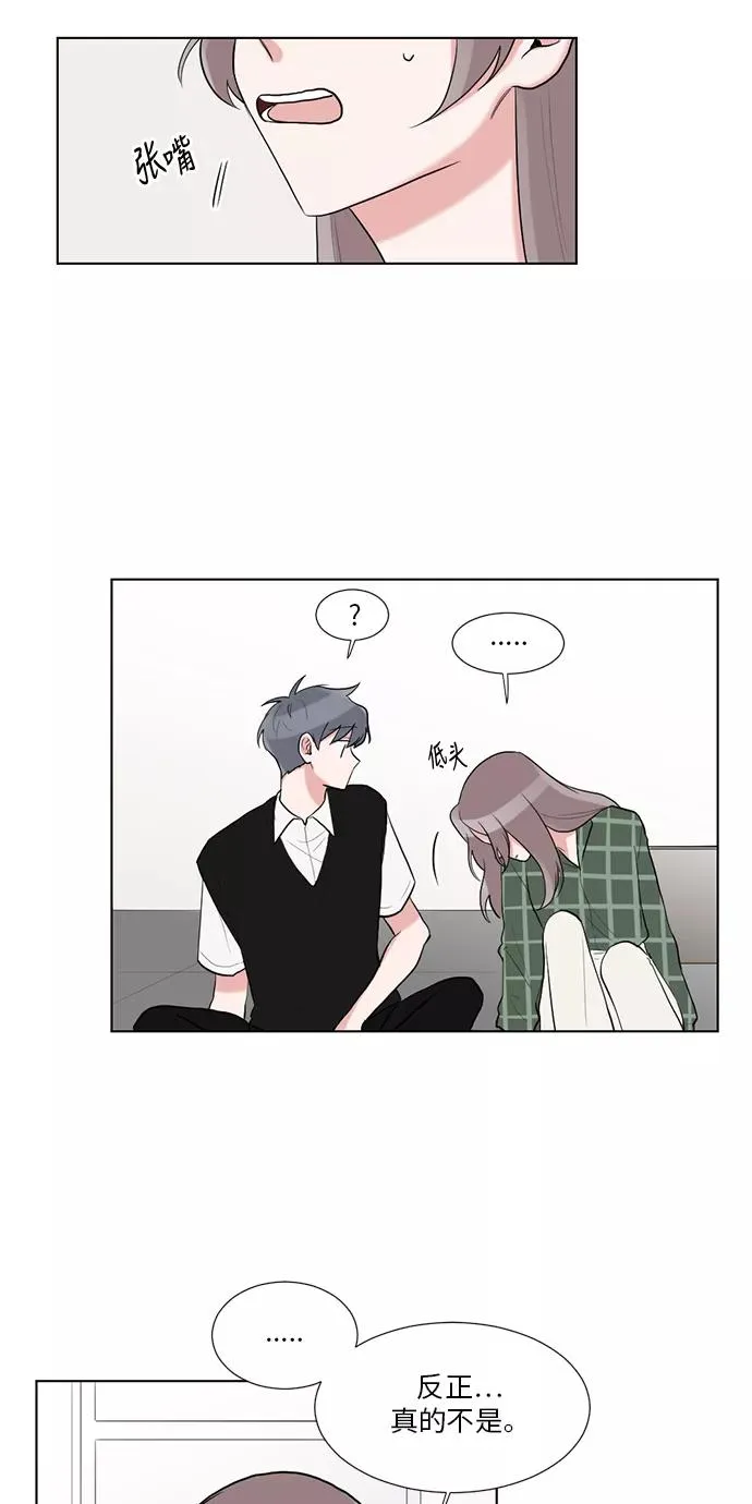 第34话 第23页