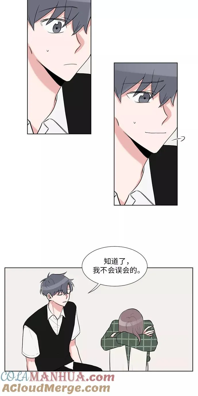 第34话 第25页