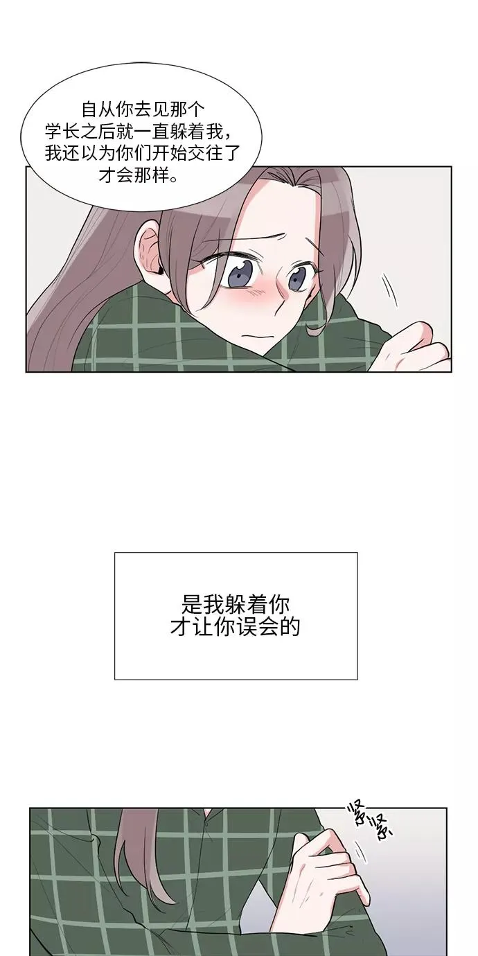 第34话 第26页