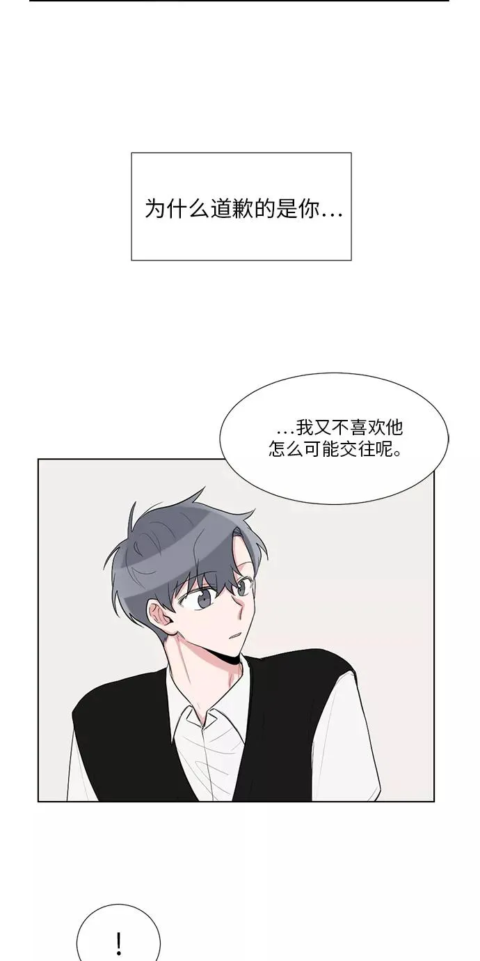 第34话 第27页