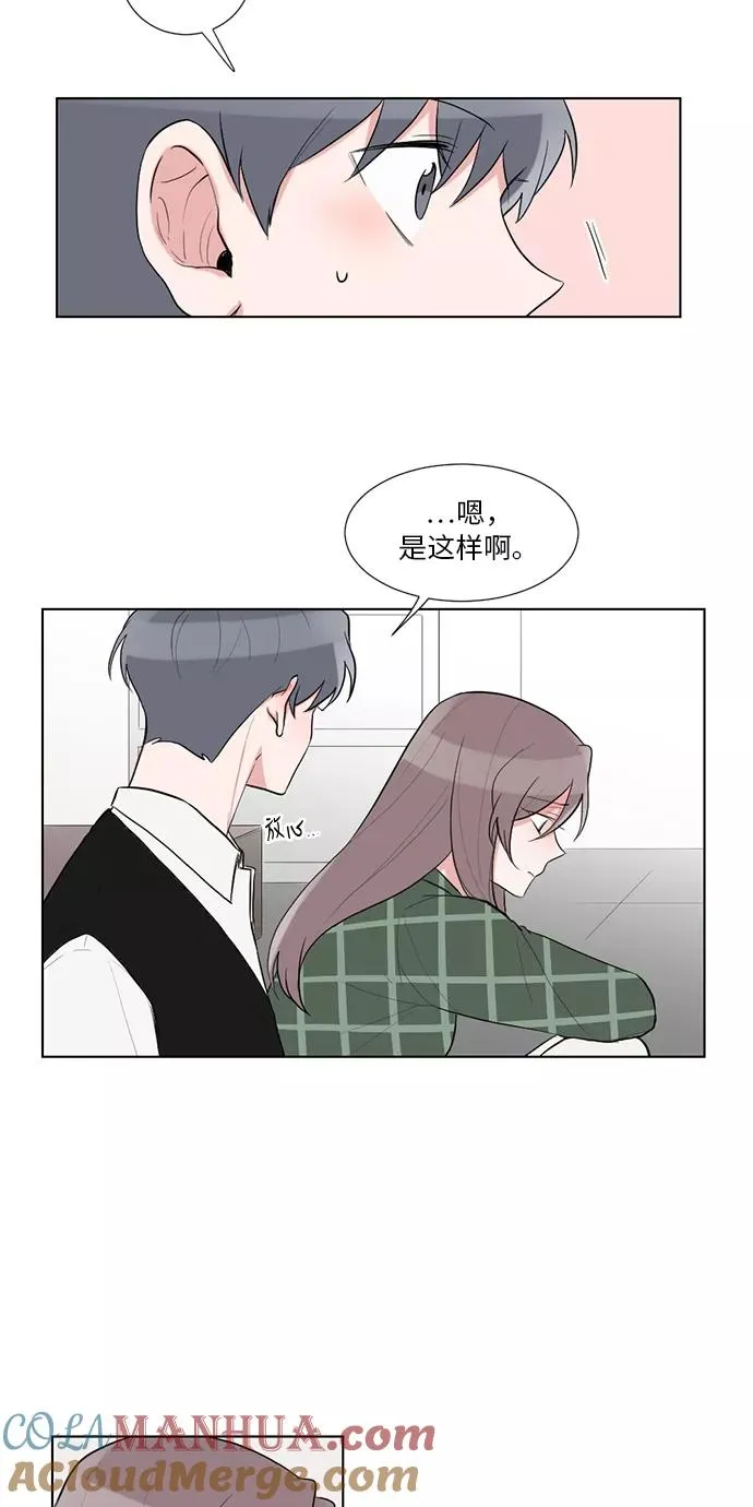 第34话 第28页