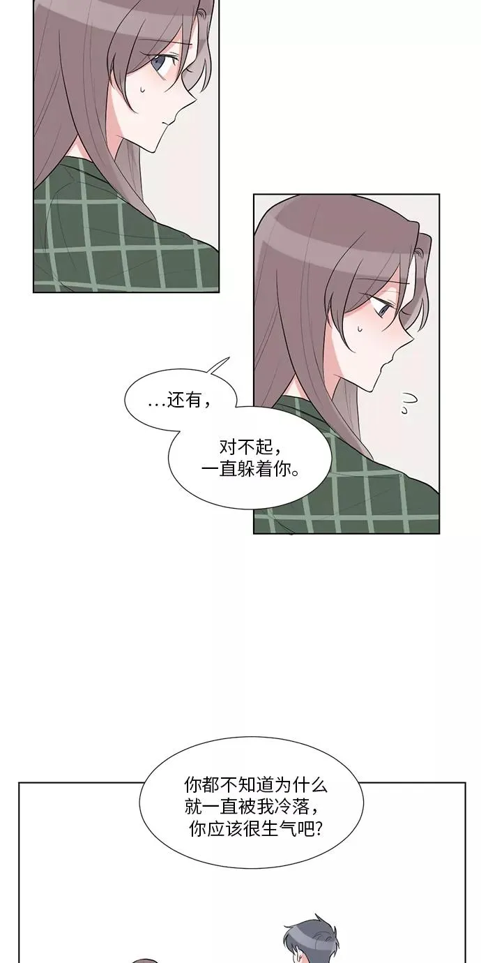 第34话 第29页