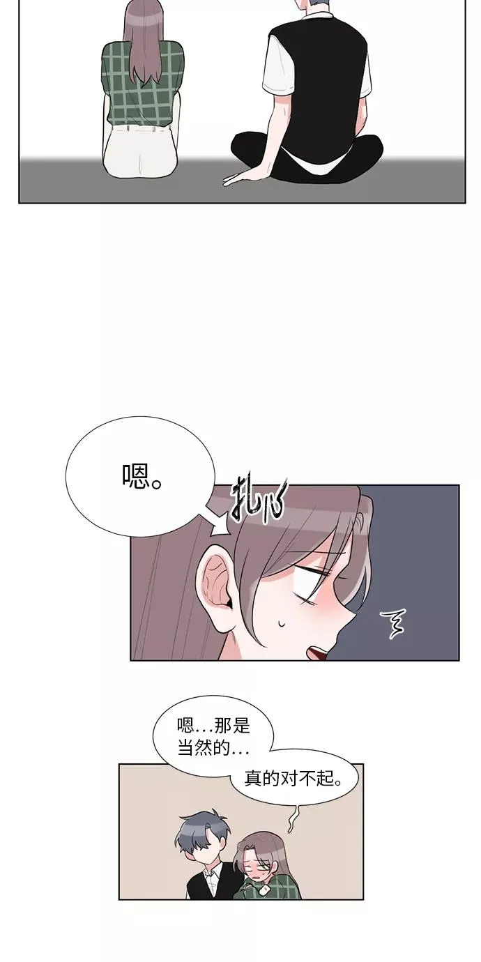 第34话 第30页