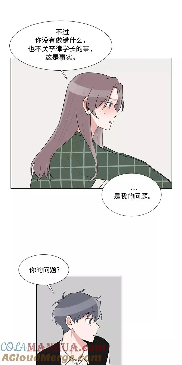 第34话 第31页