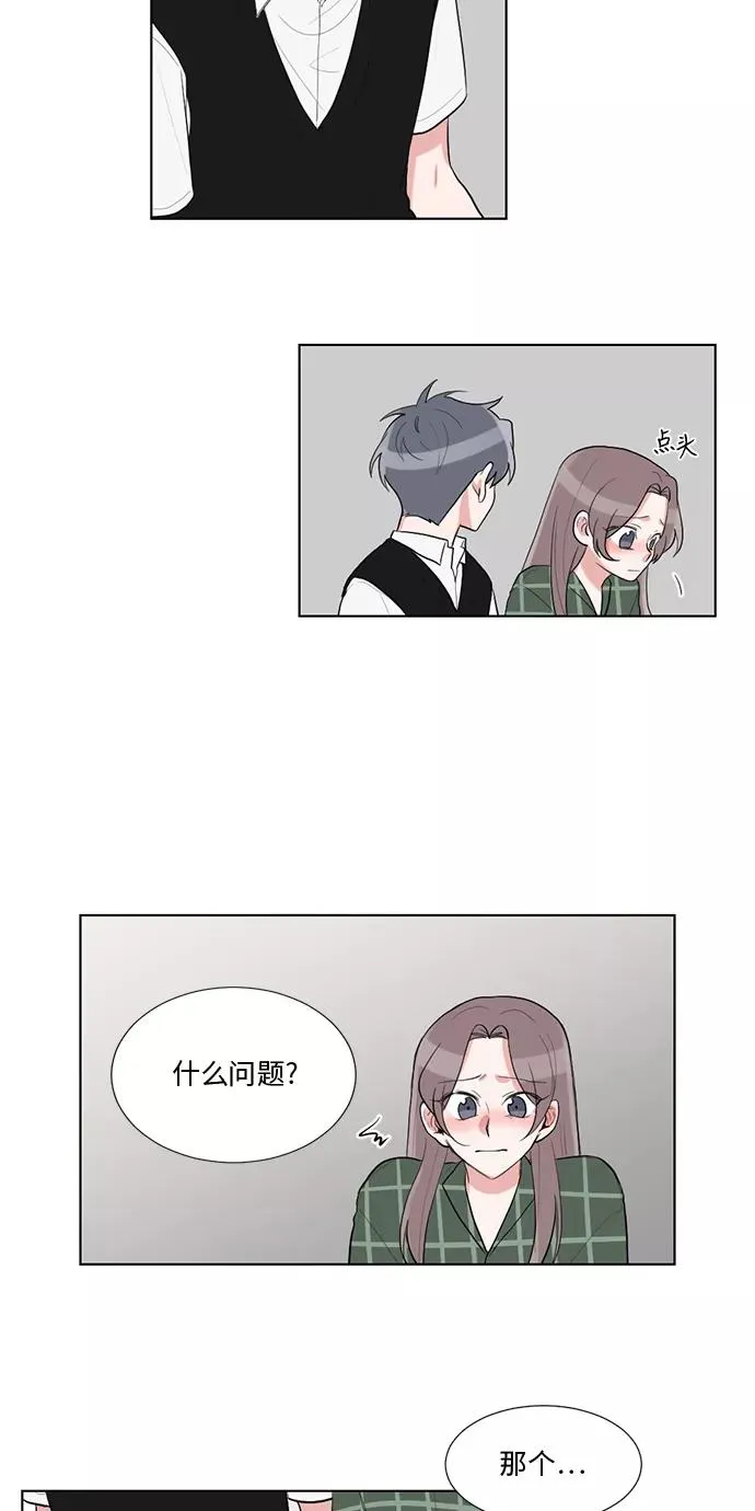 第34话 第32页