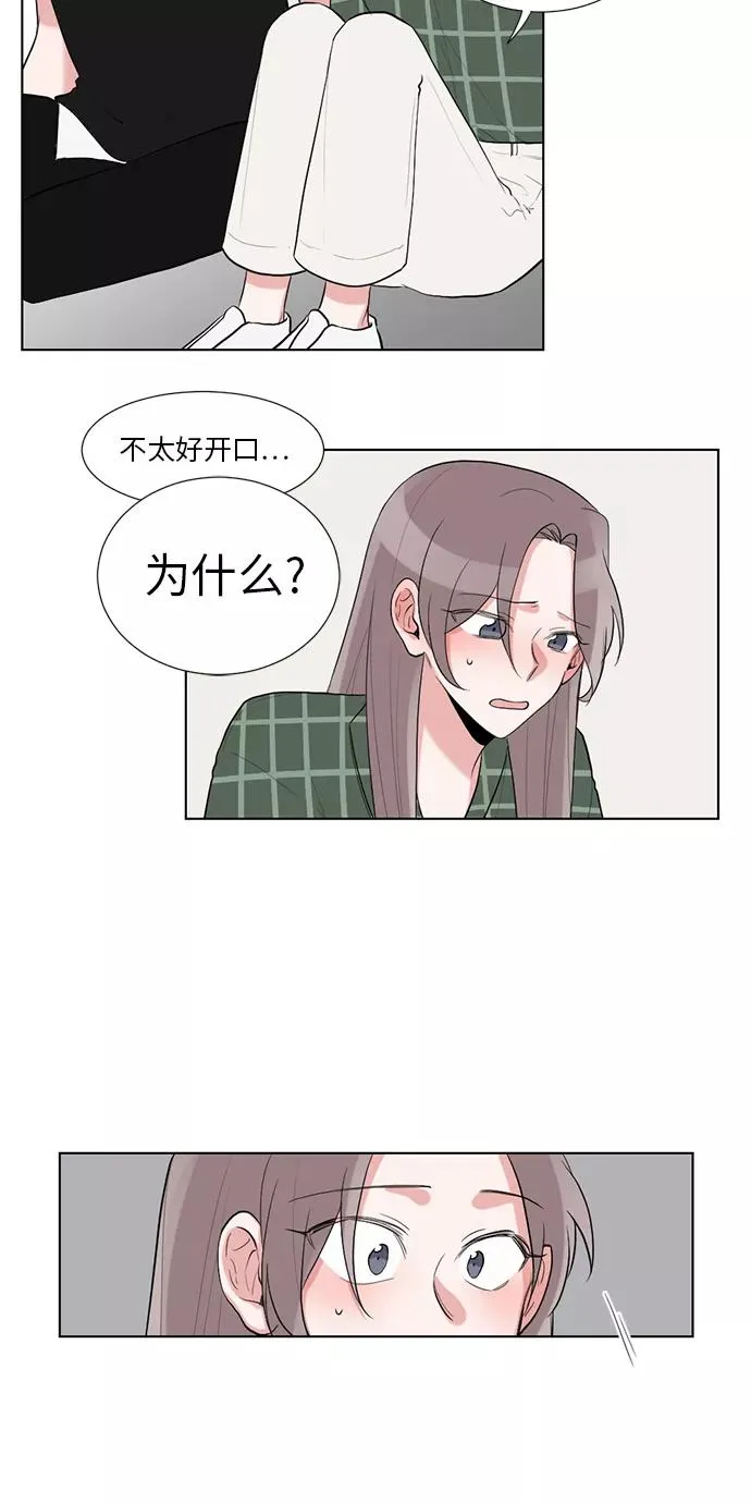 第34话 第33页