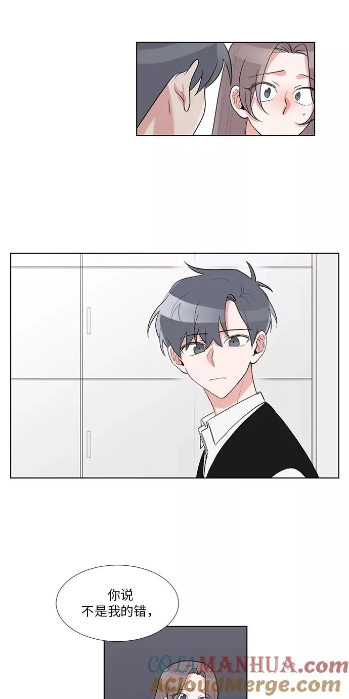 第34话 第34页