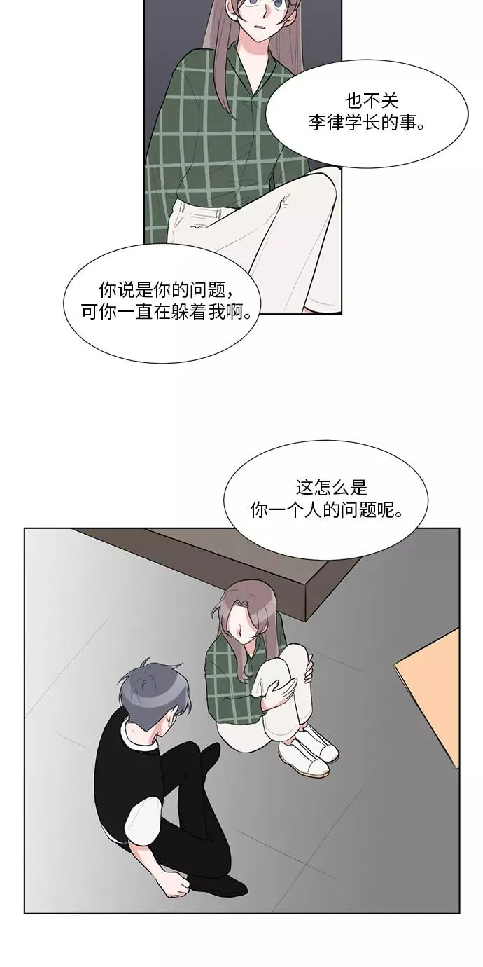 第34话 第35页