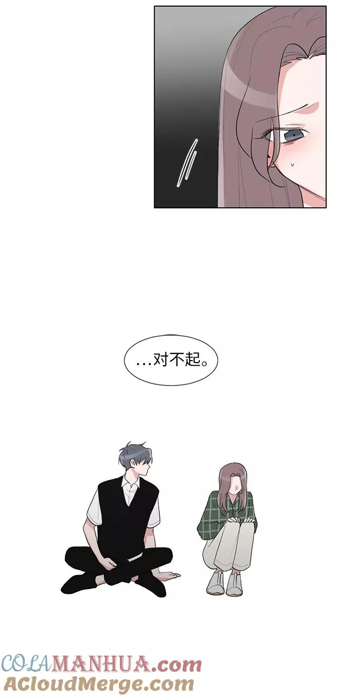 第34话 第37页