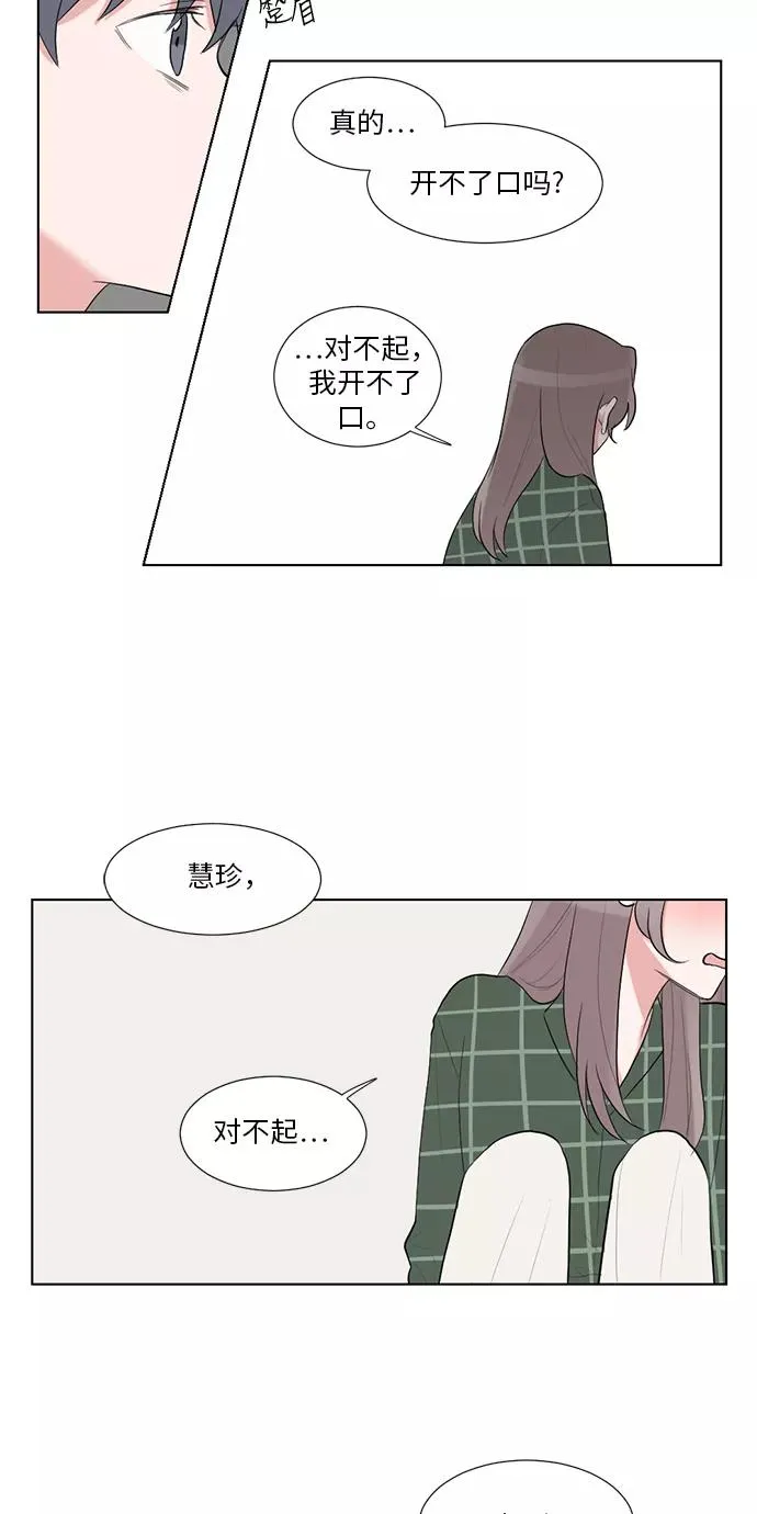 第34话 第39页