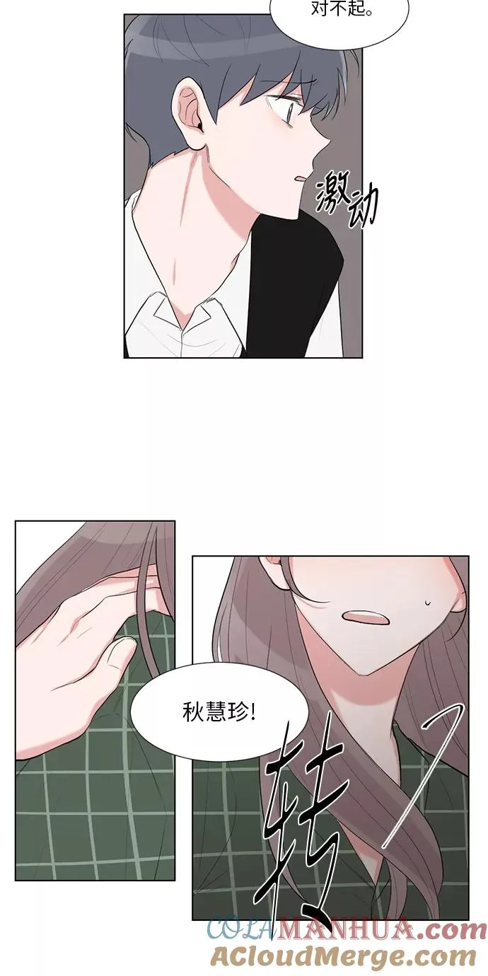 第34话 第40页