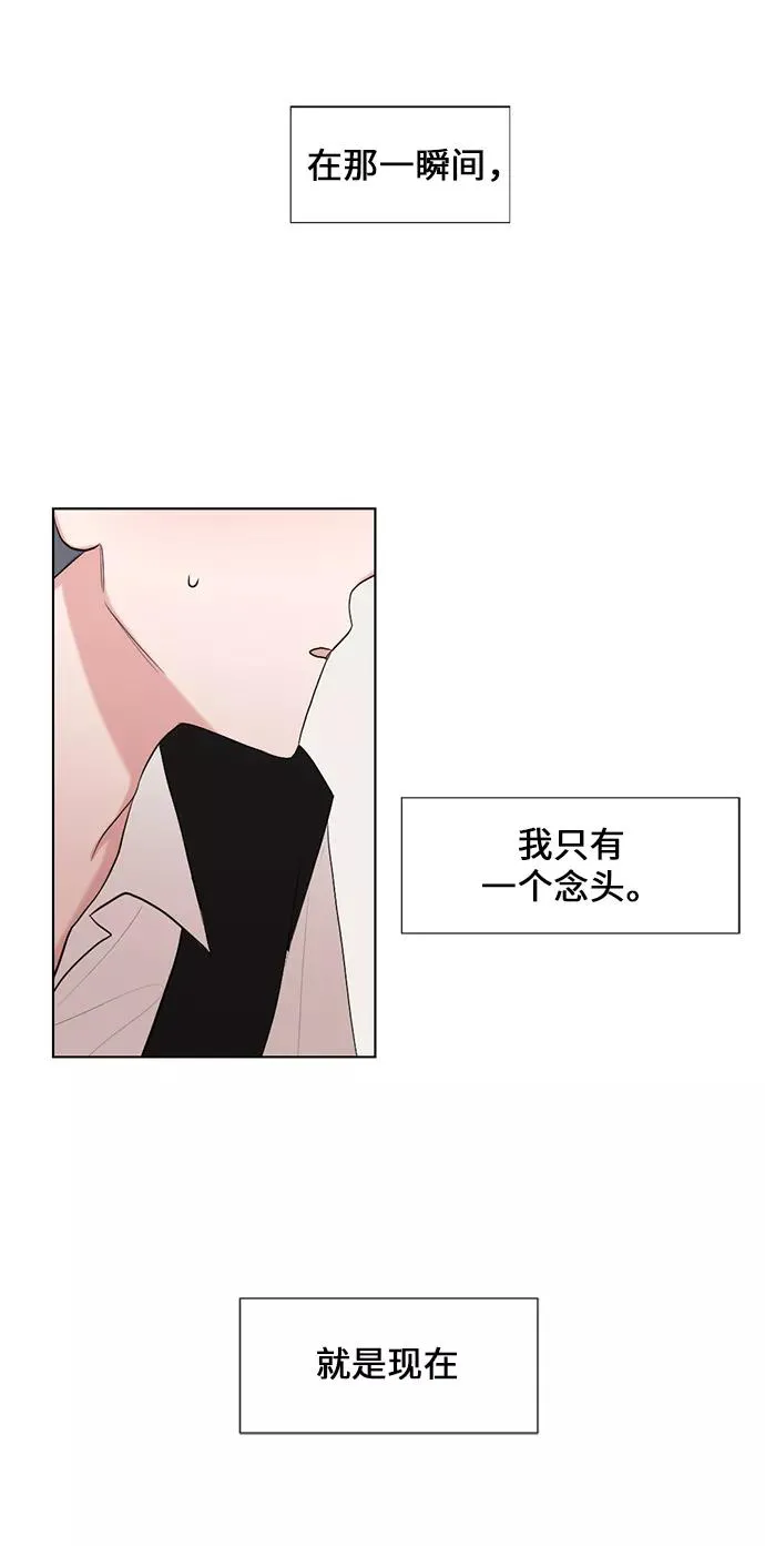 第34话 第45页