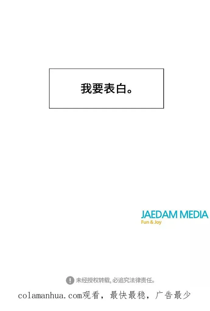 第34话 第47页