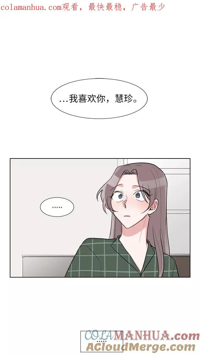 第35话 第1页